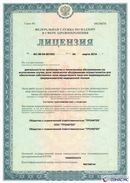 ДЭНАС-Кардио 2 программы купить в Бору Нейродэнс ПКМ официальный сайт - denasdevice.ru 