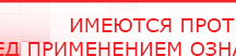 купить СКЭНАР-1-НТ (исполнение 01 VO) Скэнар Мастер - Аппараты Скэнар Нейродэнс ПКМ официальный сайт - denasdevice.ru в Бору