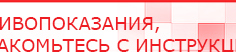 купить СКЭНАР-1-НТ (исполнение 01)  - Аппараты Скэнар Нейродэнс ПКМ официальный сайт - denasdevice.ru в Бору